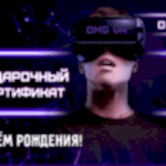 др2