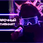 Классика2