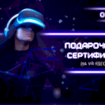 квест2
