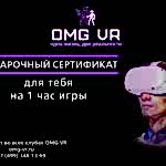 Для парней 2