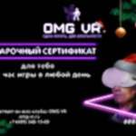 Новый год для парней