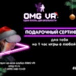 Новый год для девушек