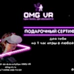 Для девушек