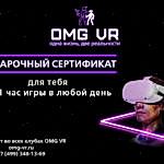 Для парней